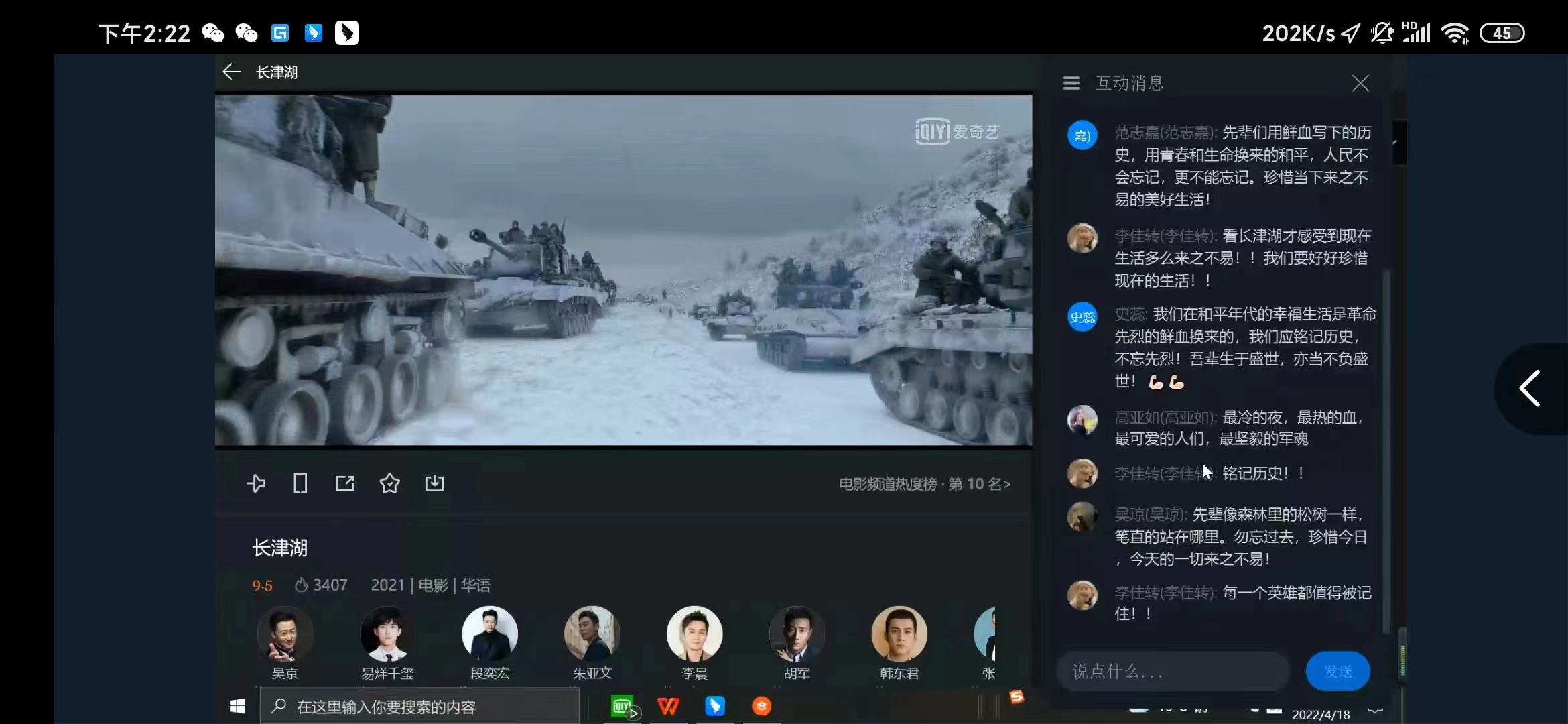 微信图片_20220420143422.jpg