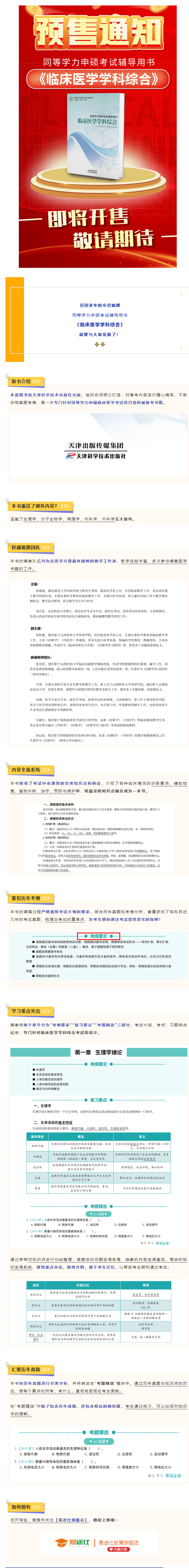 %7B4DB67F7D-CC9E-43be-9070-6710F15224F0%7D.png