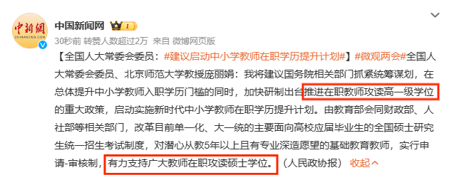 微信图片_20240730170241.png