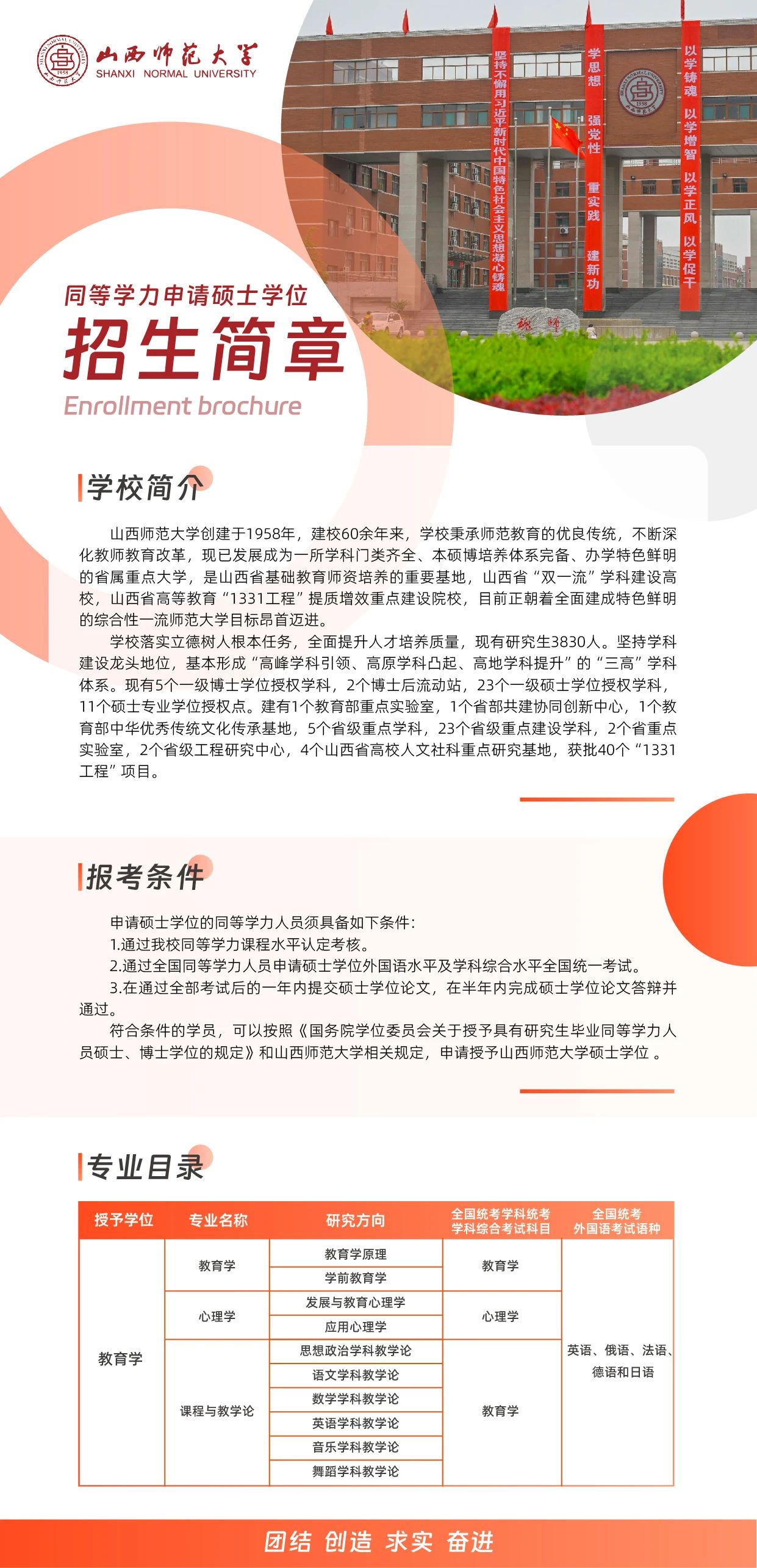 微信图片_20240730170254.jpg