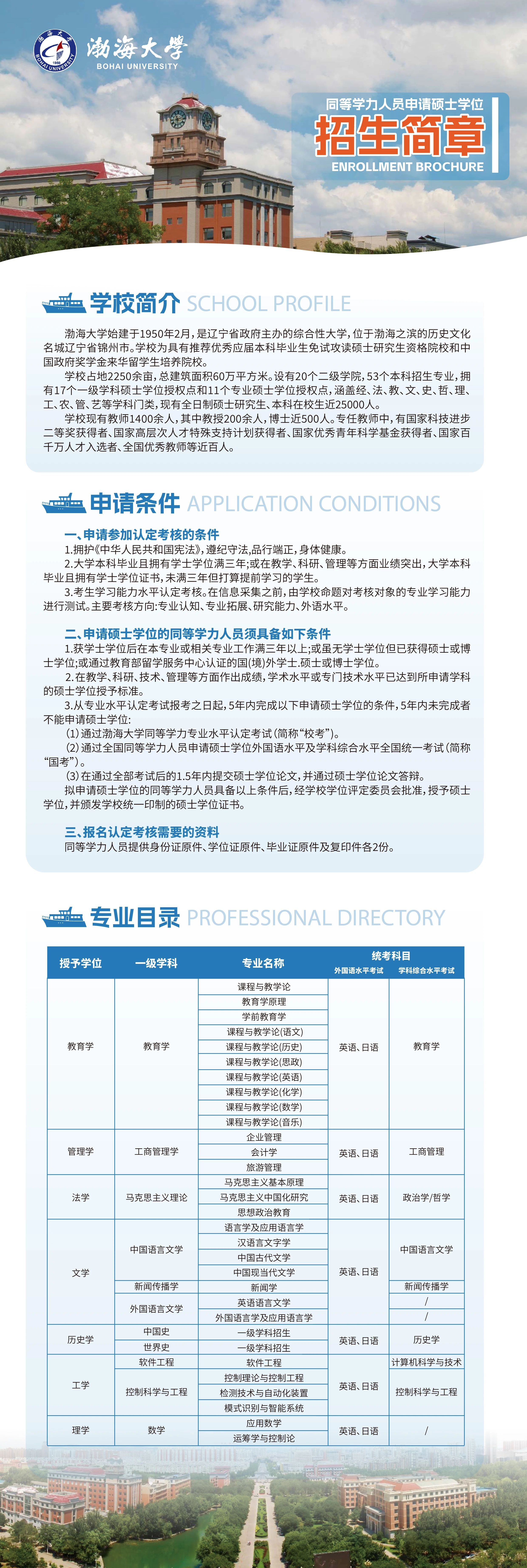 微信图片_20240730170257.jpg