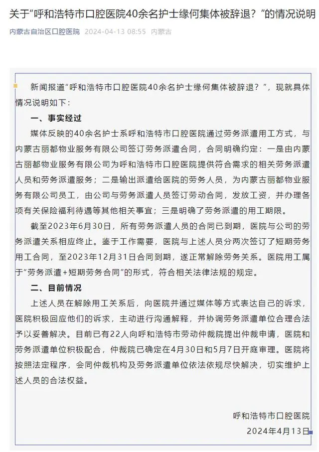 微信图片_20240730173839.png