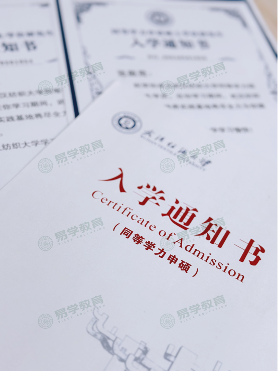 微信图片_20240730173845.png