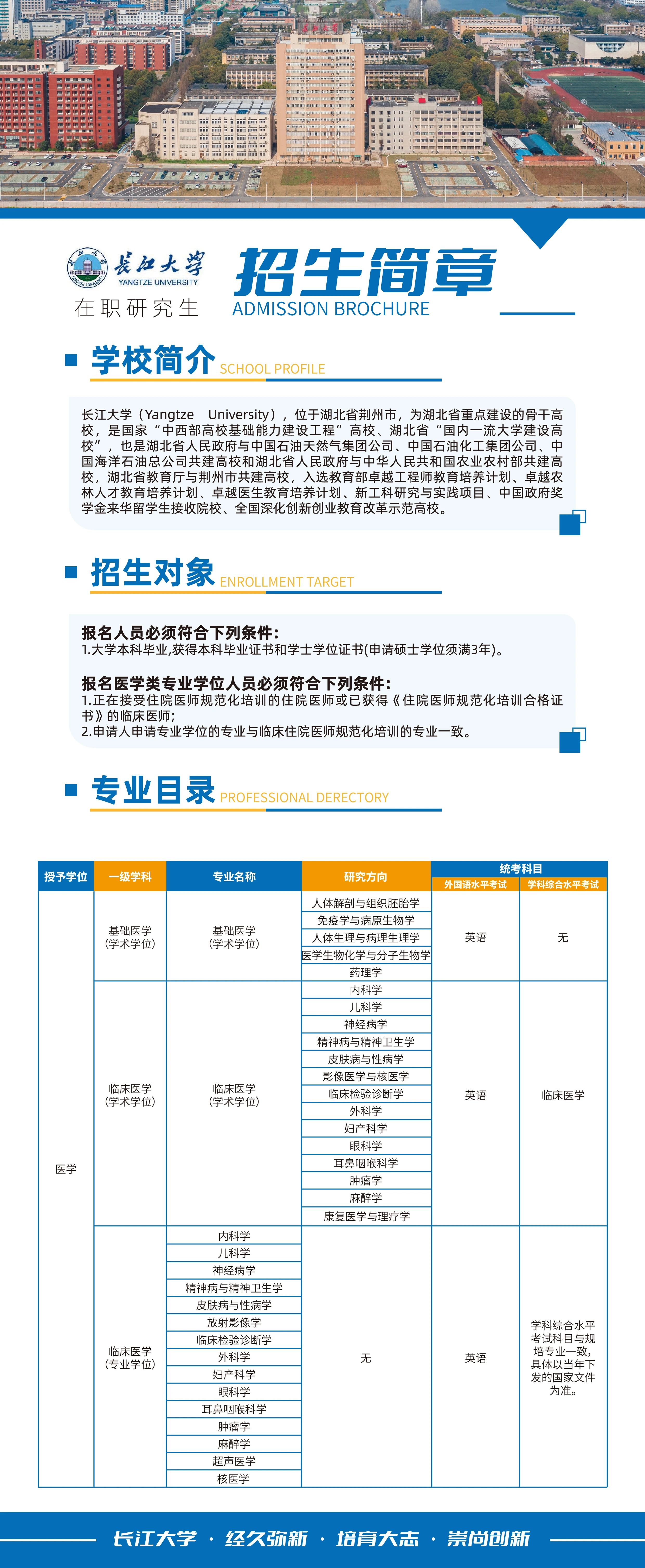 微信图片_20240730173855.jpg