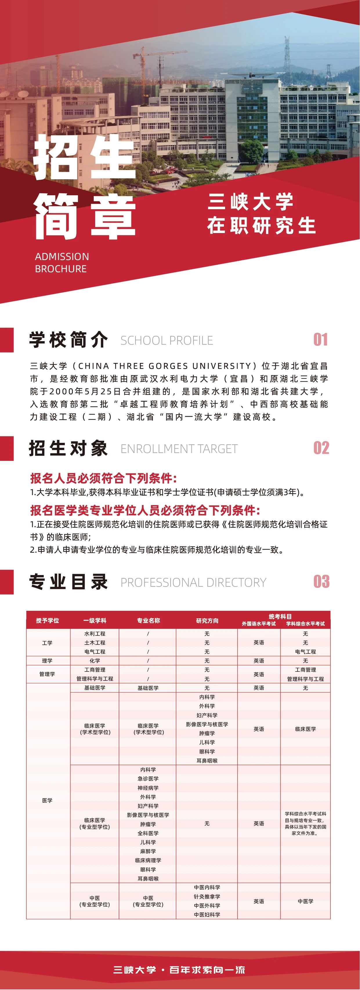 微信图片_20240730173852.jpg