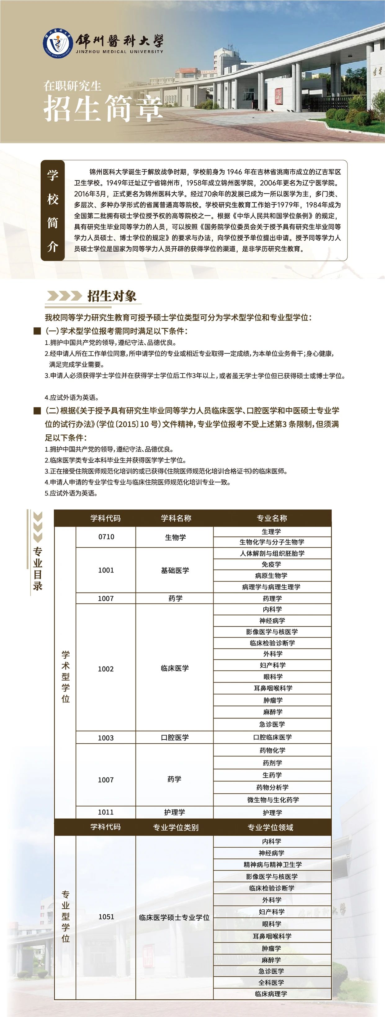 微信图片_20240730173859.jpg