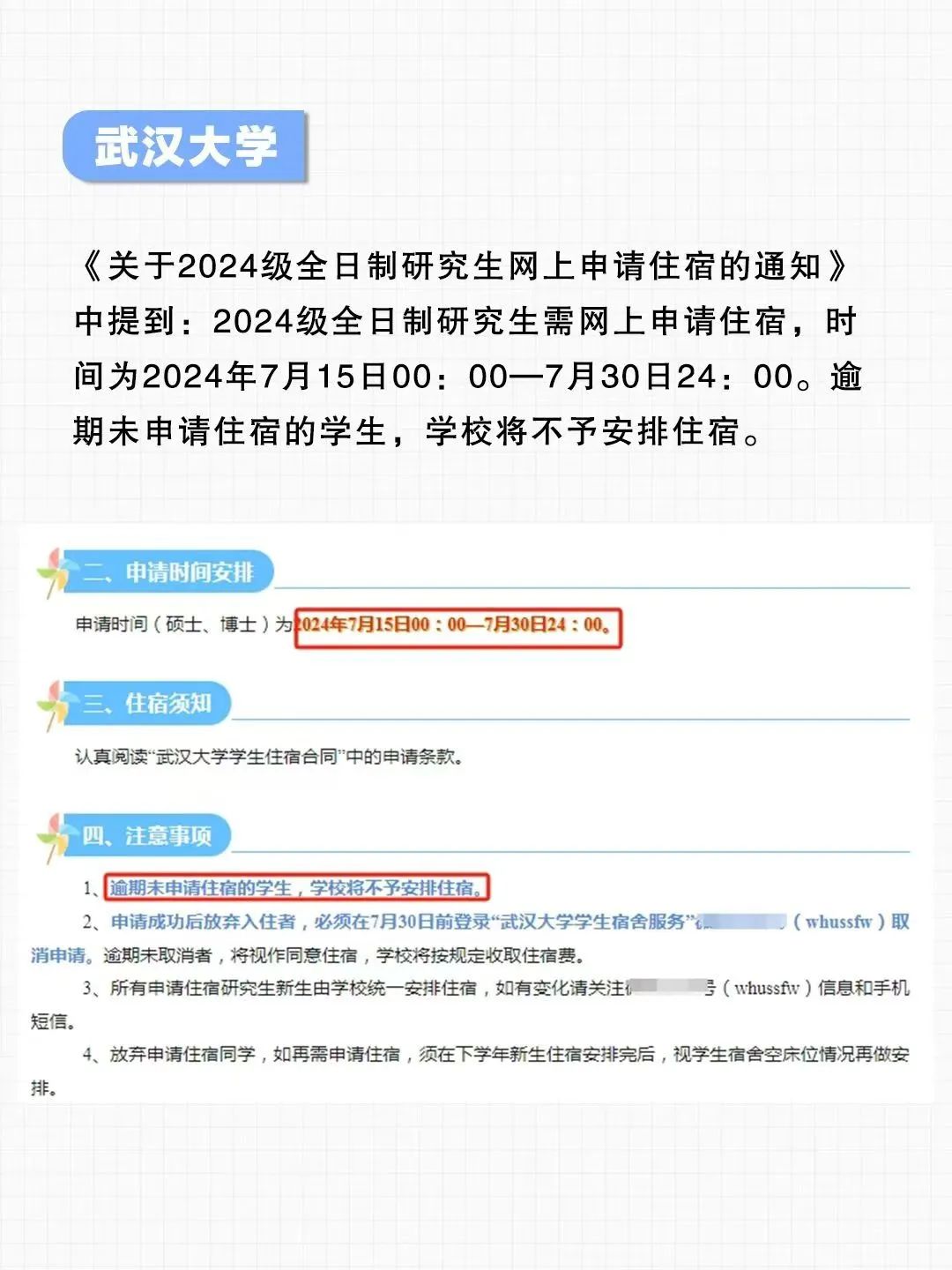 微信图片_20240802184750.jpg