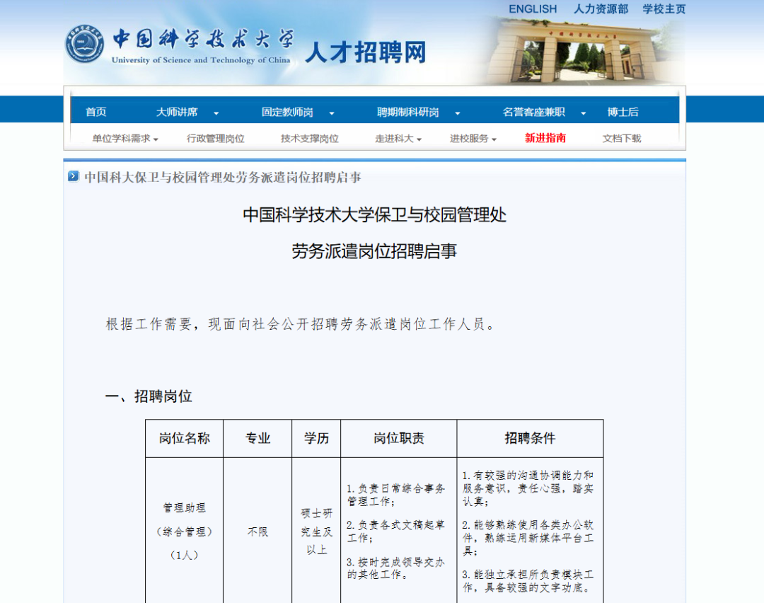微信图片_20240803151024.png