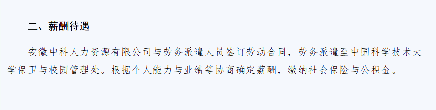微信图片_20240803151028.png