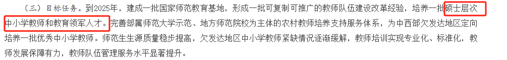 微信图片_20240805155320.png