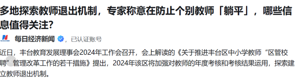 微信图片_20240805155309.png