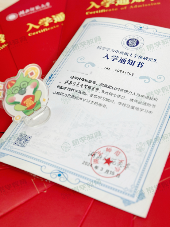 微信图片_20240807183351.png