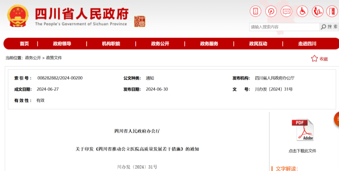 微信图片_20240808172625.png