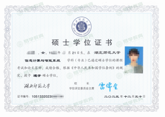 微信图片_20240809180707.png