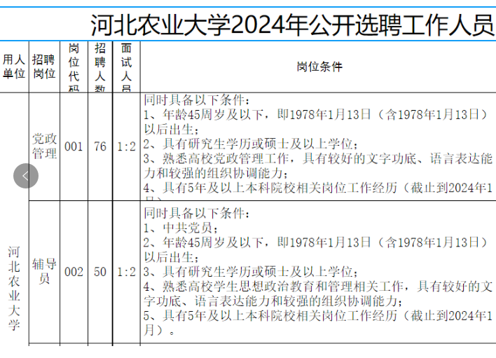 微信图片_20240813173855.png