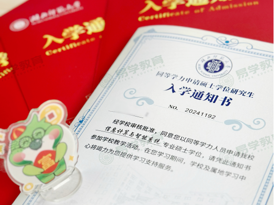 微信图片_20240817094043.png