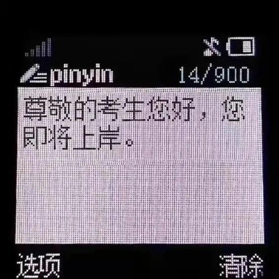 微信图片_20240819172532.png