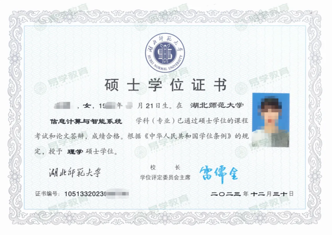 微信图片_20240819172553.png