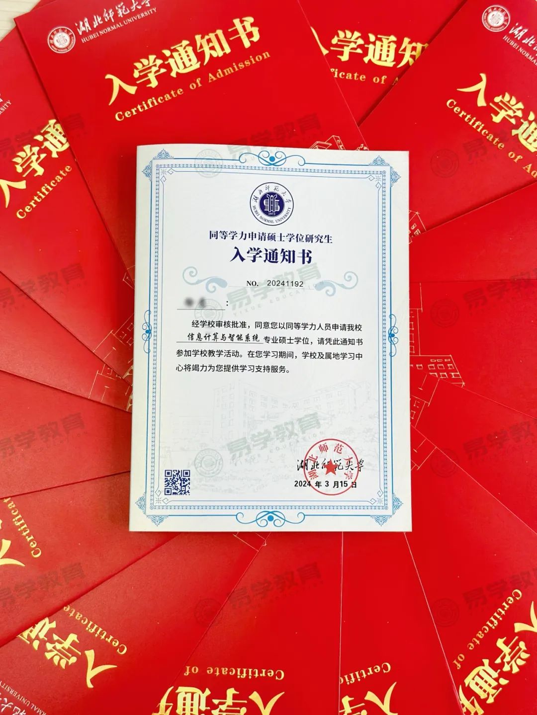 微信图片_20240823145507.jpg