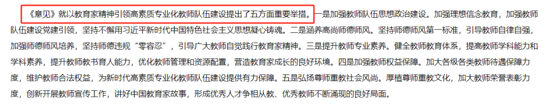 微信图片_20240831124802.png
