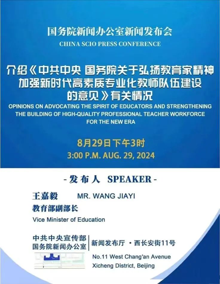 微信图片_20240831124752.jpg