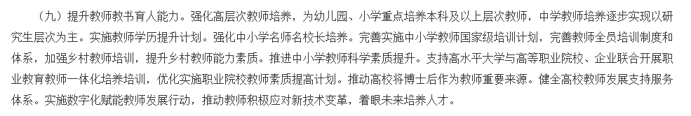 微信图片_20240831124809.png