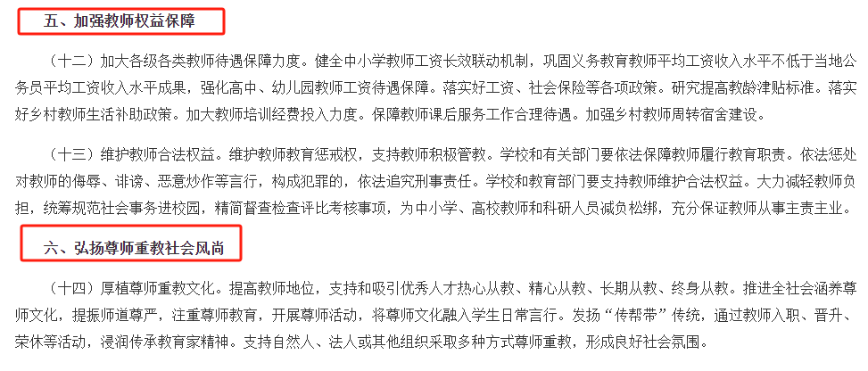微信图片_20240831124747.png