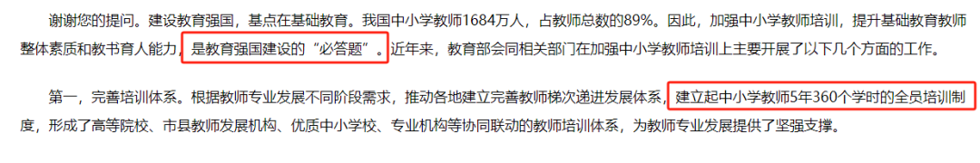 微信图片_20240831124814.png