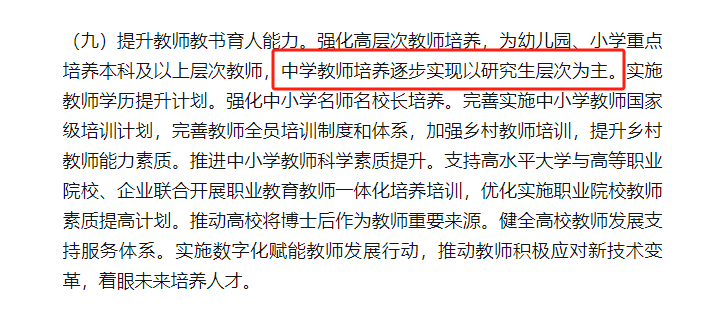 微信图片_20240901211237.png