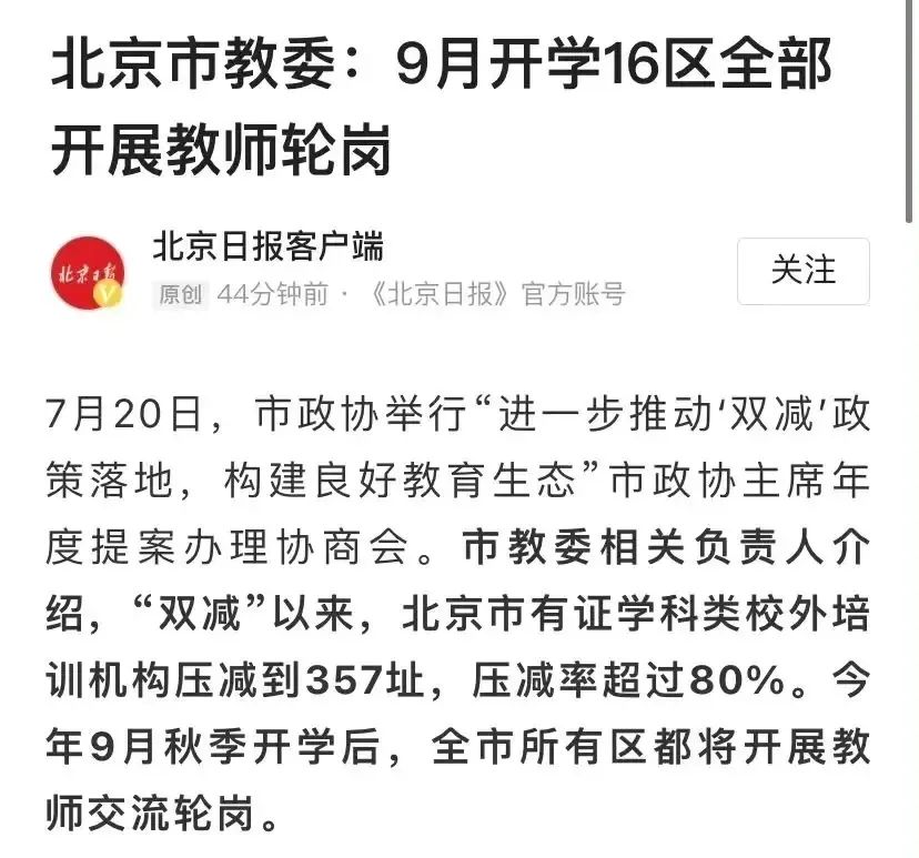 微信图片_20240901211220.jpg