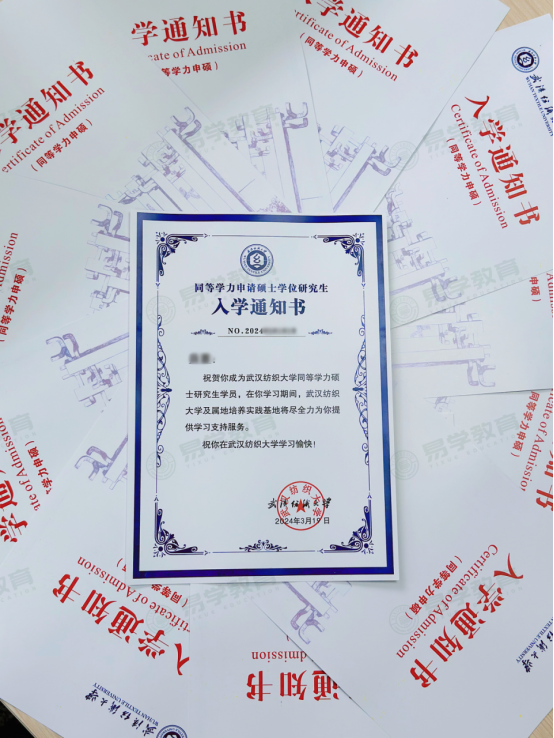 微信图片_20240902171349.png