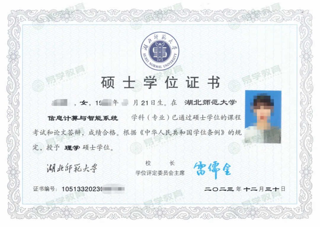 微信图片_20240903160828.png