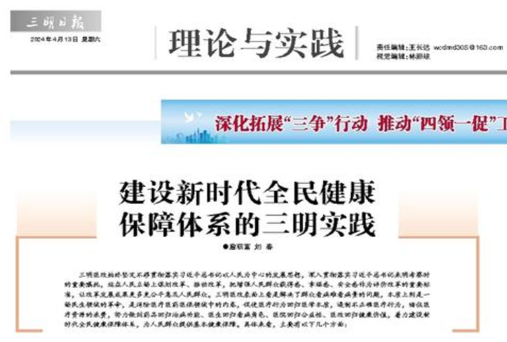 微信图片_20240906165449.png