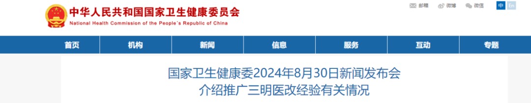 微信图片_20240906165440.png