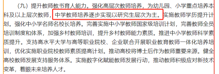微信图片_20240912174620.png