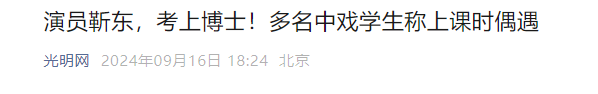 微信图片_20240918172821.png