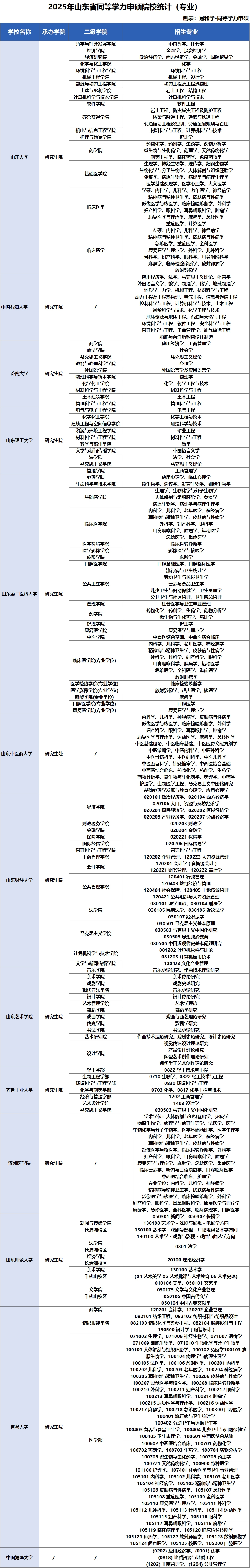 微信图片_20250616083301.jpg