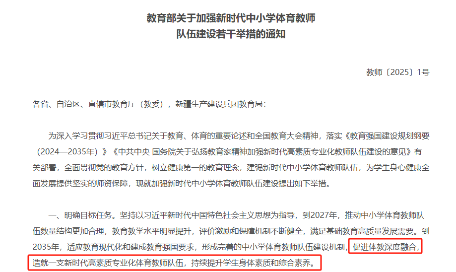 微信图片_20250625174006.jpg