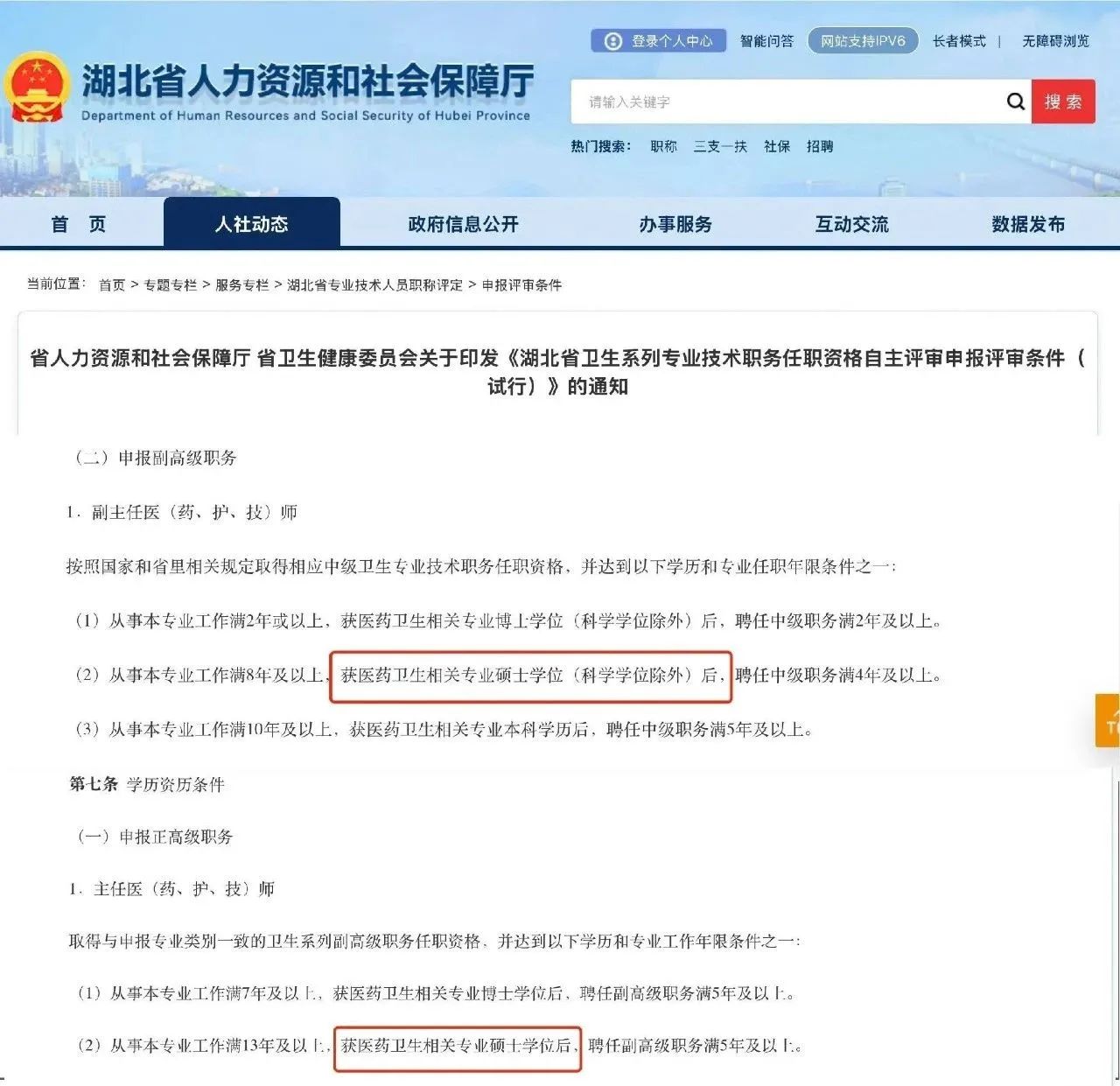 微信图片_20250628113637.jpg
