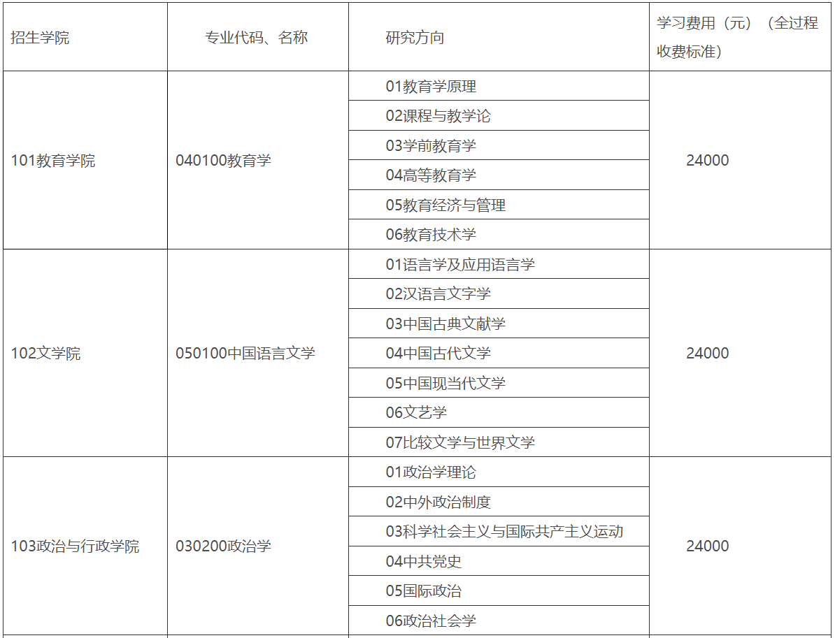 微信图片_20250703172841.png