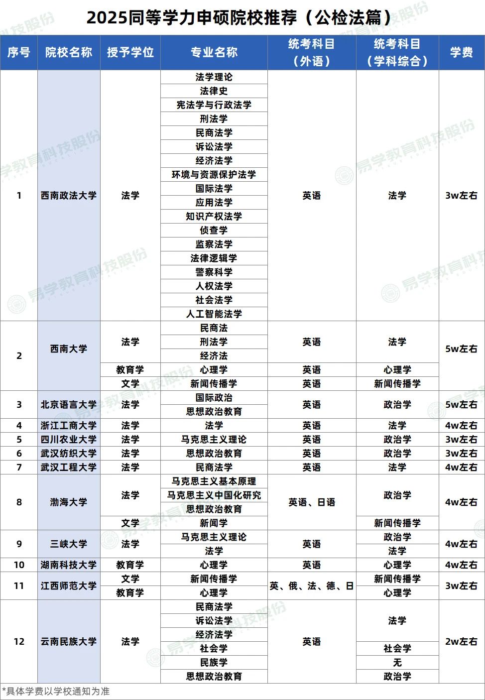 微信图片_20250715152403.jpg