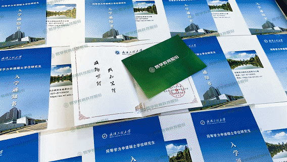 微信图片_20250728182327.gif