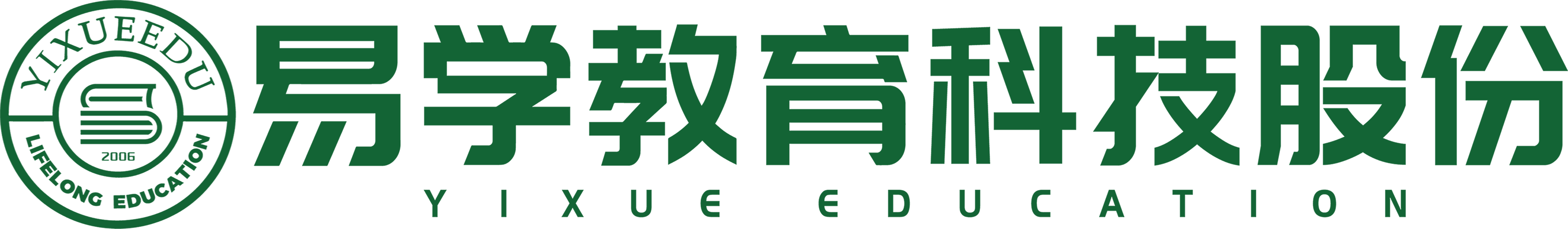 易学股份官网