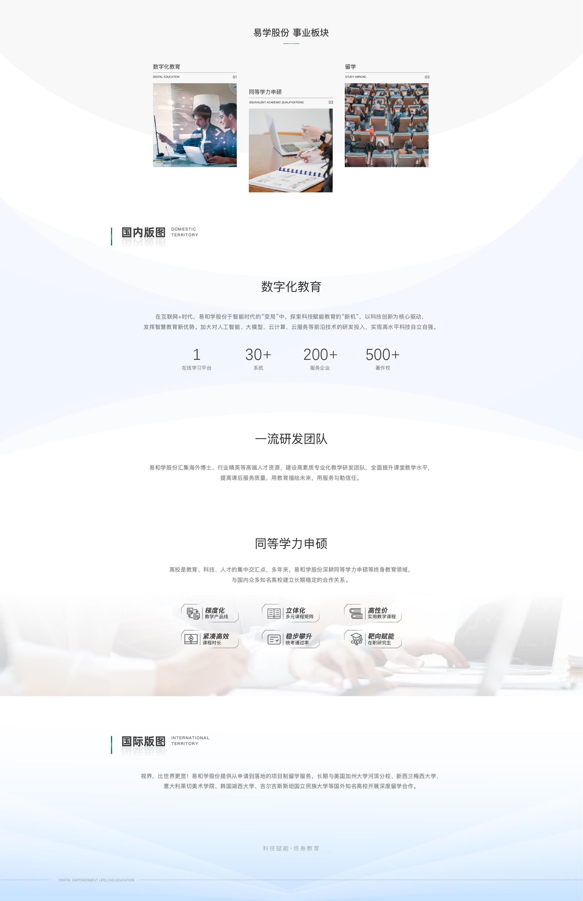 2026.01.05 官网最优化-终2.0-07(1).jpg