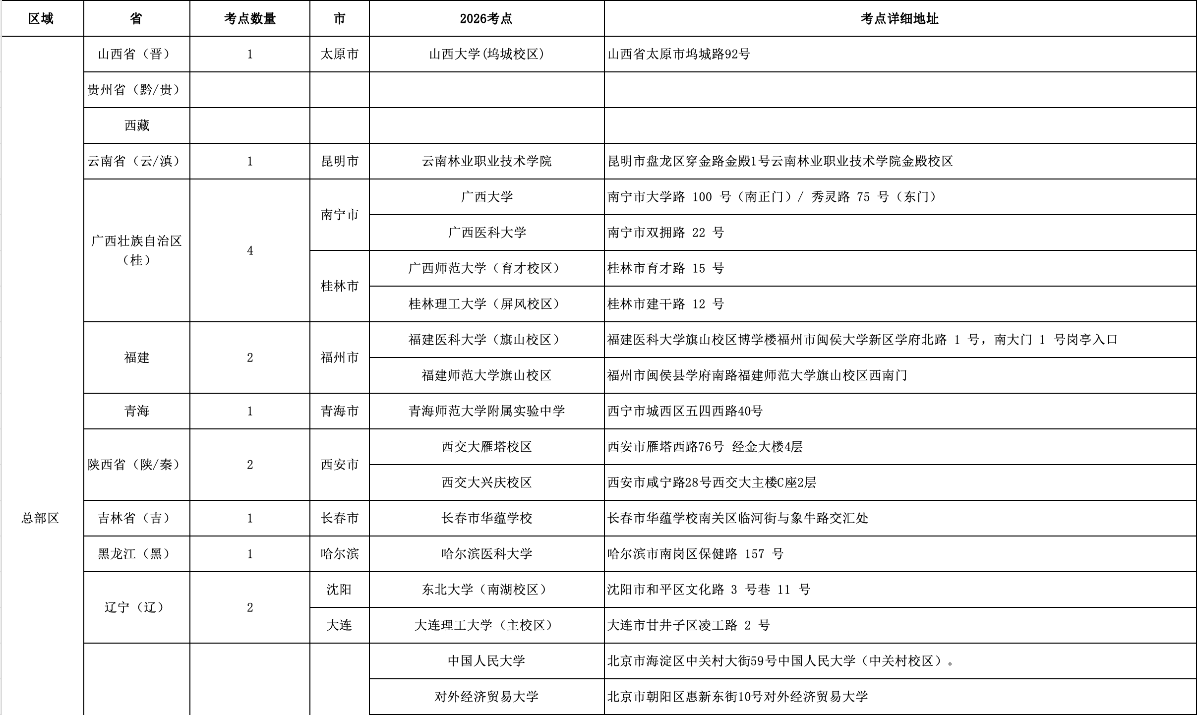 919aabb63e5a034b65cc4819788e7c3a.png